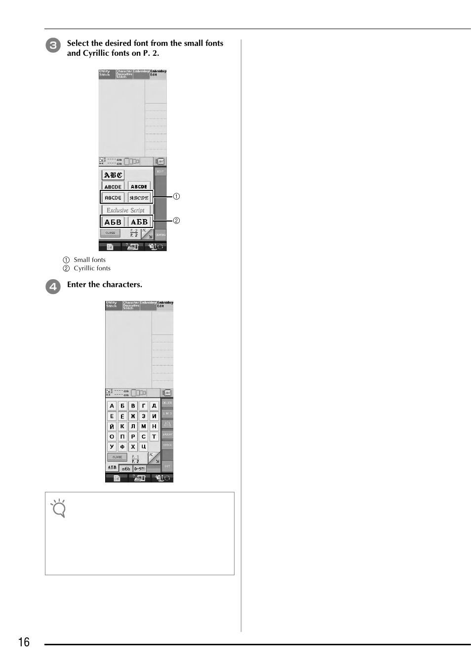 Baby Lock Ellegante 3 (BLG3) Instruction and Reference Guide Addendum User Manual | Page 18 / 120