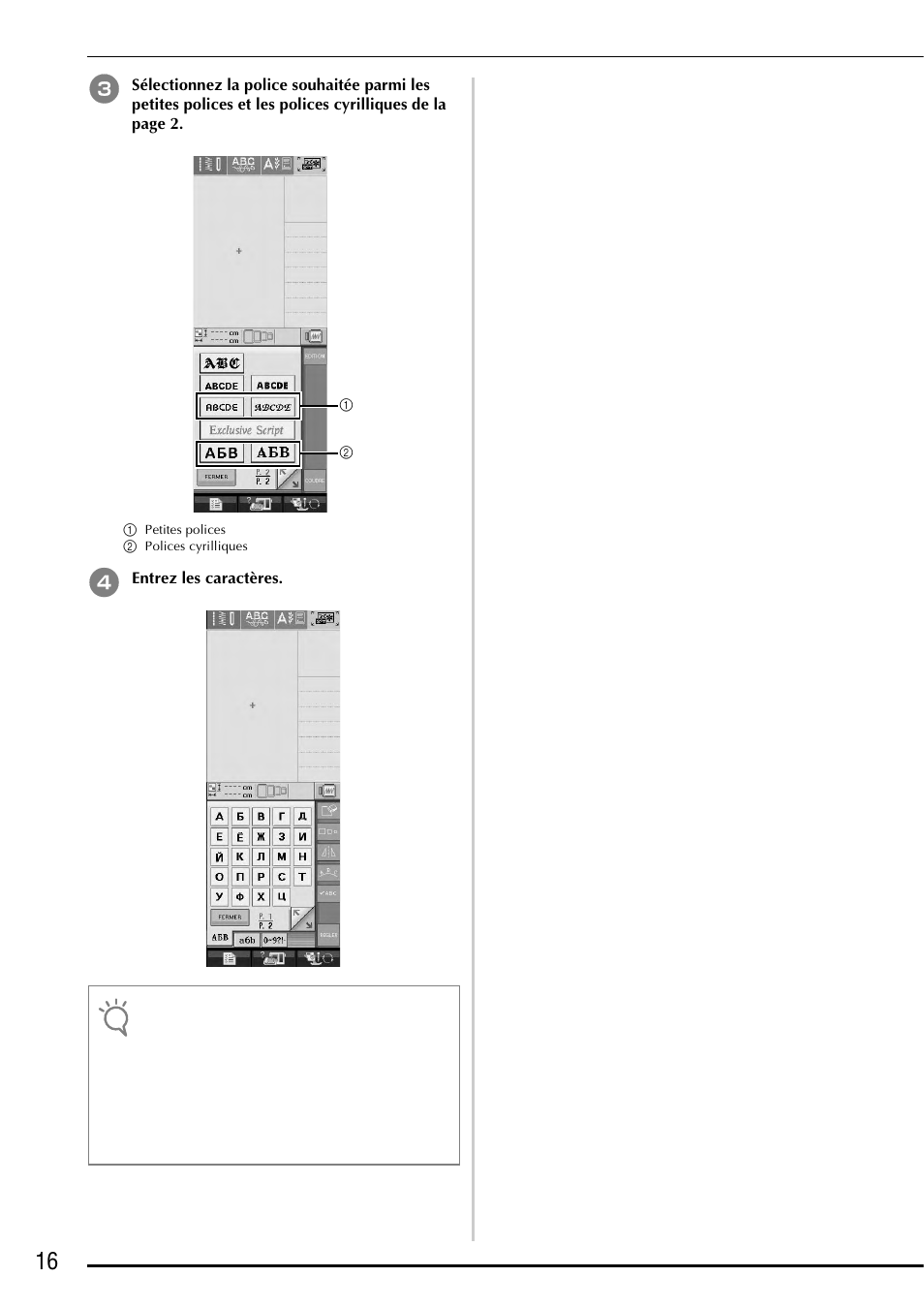 Baby Lock Ellegante 3 (BLG3) Instruction and Reference Guide Addendum User Manual | Page 56 / 120