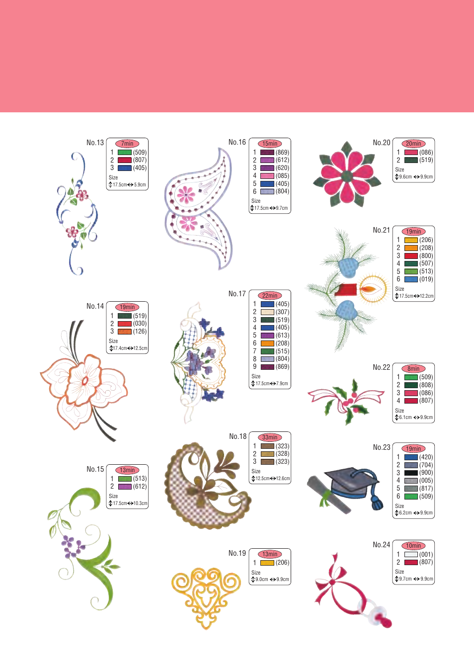 Baby Lock Ellure Plus (BLR3) Quick Reference Guide User Manual | Page 21 / 32