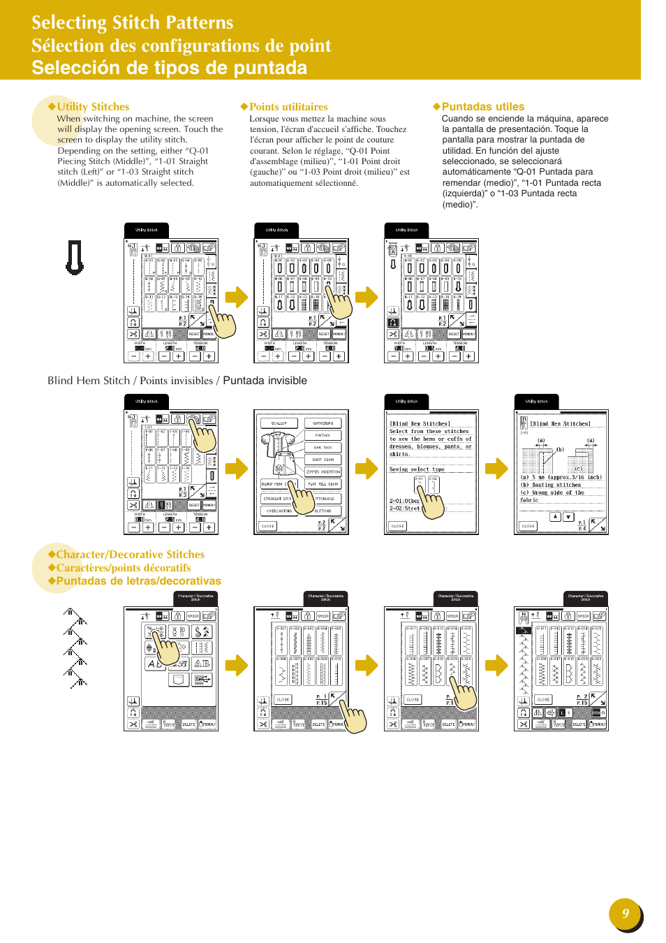 Baby Lock Symphony (BLSY) Quick Reference Guide User Manual | Page 13 / 20