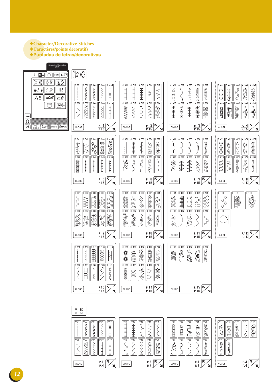 Baby Lock Symphony (BLSY) Quick Reference Guide User Manual | Page 16 / 20