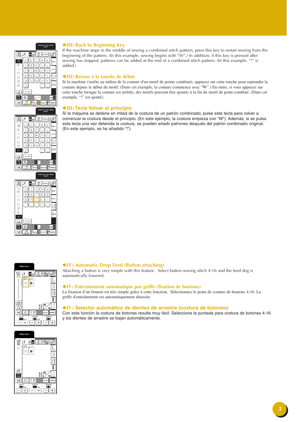 Baby Lock Symphony (BLSY) Quick Reference Guide User Manual | Page 7 / 20