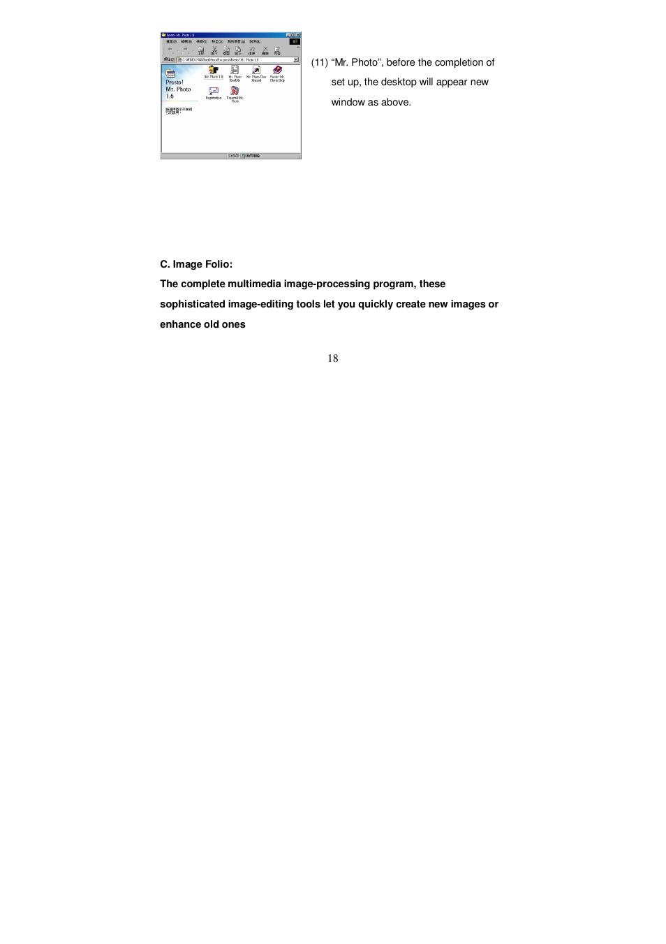 BAFO BF-630 User Manual | Page 19 / 30