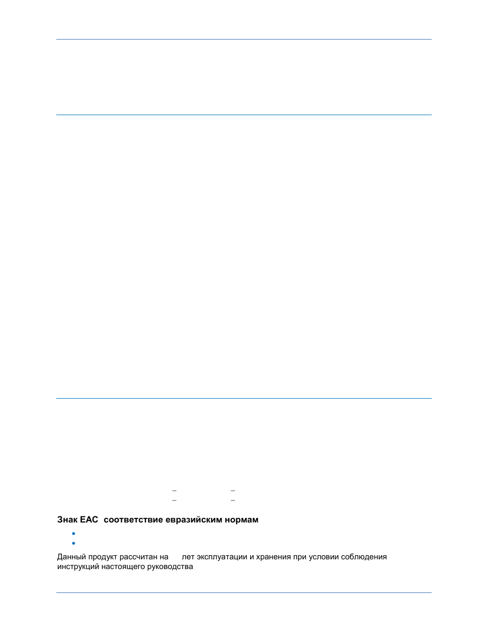 Specifications, Operational specifications, Output power | Sensing voltage, Output limiting, Operation point adjustment range, Dropout ratio, Power dissipation, General specifications, Type tests | Basler Electric CBS 212A User Manual | Page 23 / 28