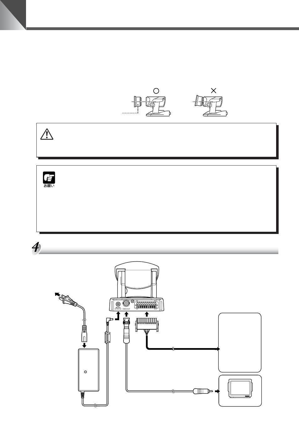 Canon VC-C50iR User Manual | Page 10 / 246