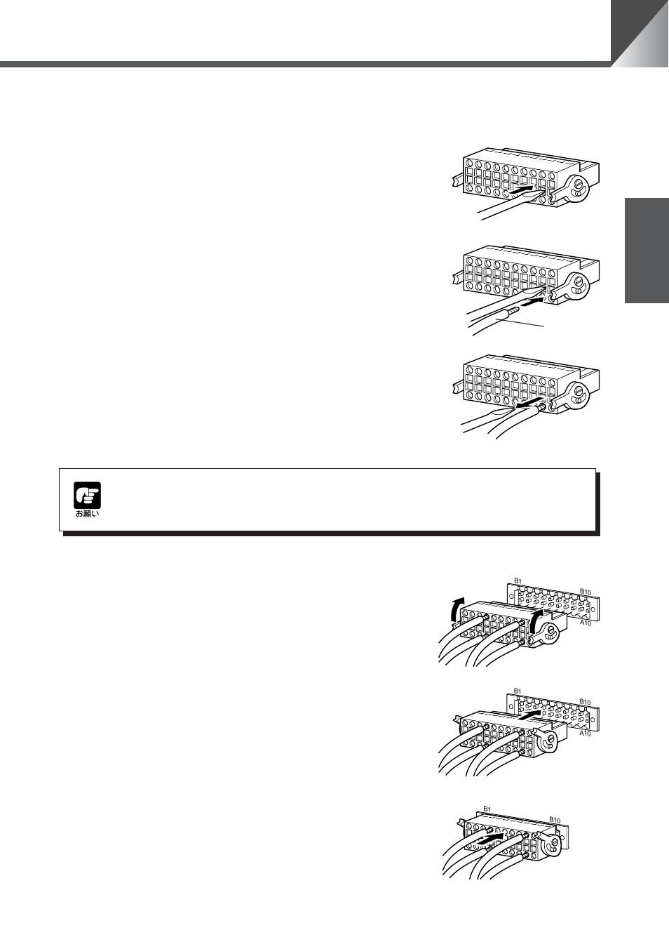 Canon VC-C50iR User Manual | Page 11 / 246