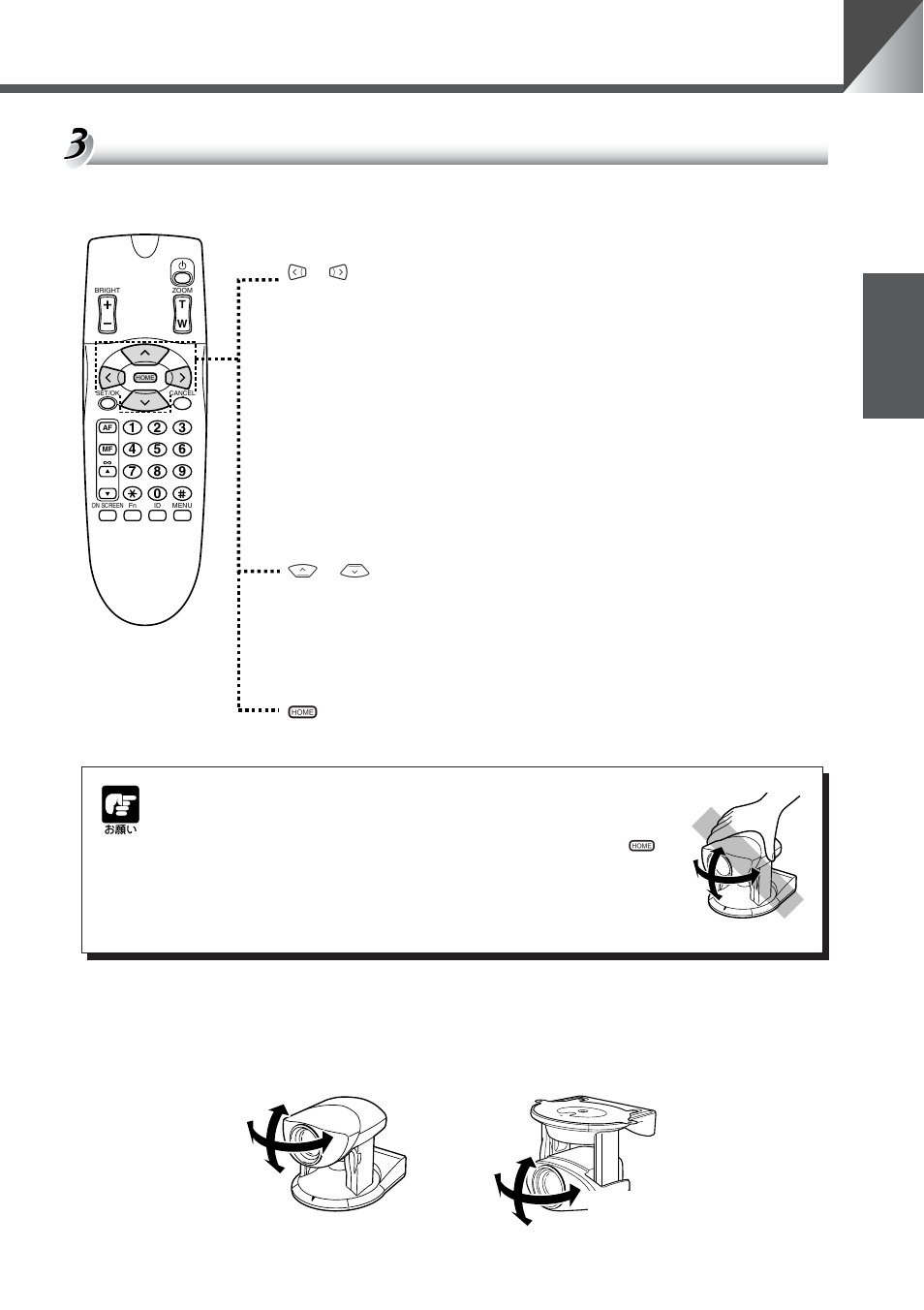 4 6 8 5 h | Canon VC-C50iR User Manual | Page 17 / 246