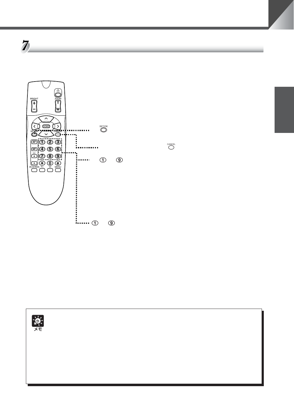 Canon VC-C50iR User Manual | Page 21 / 246