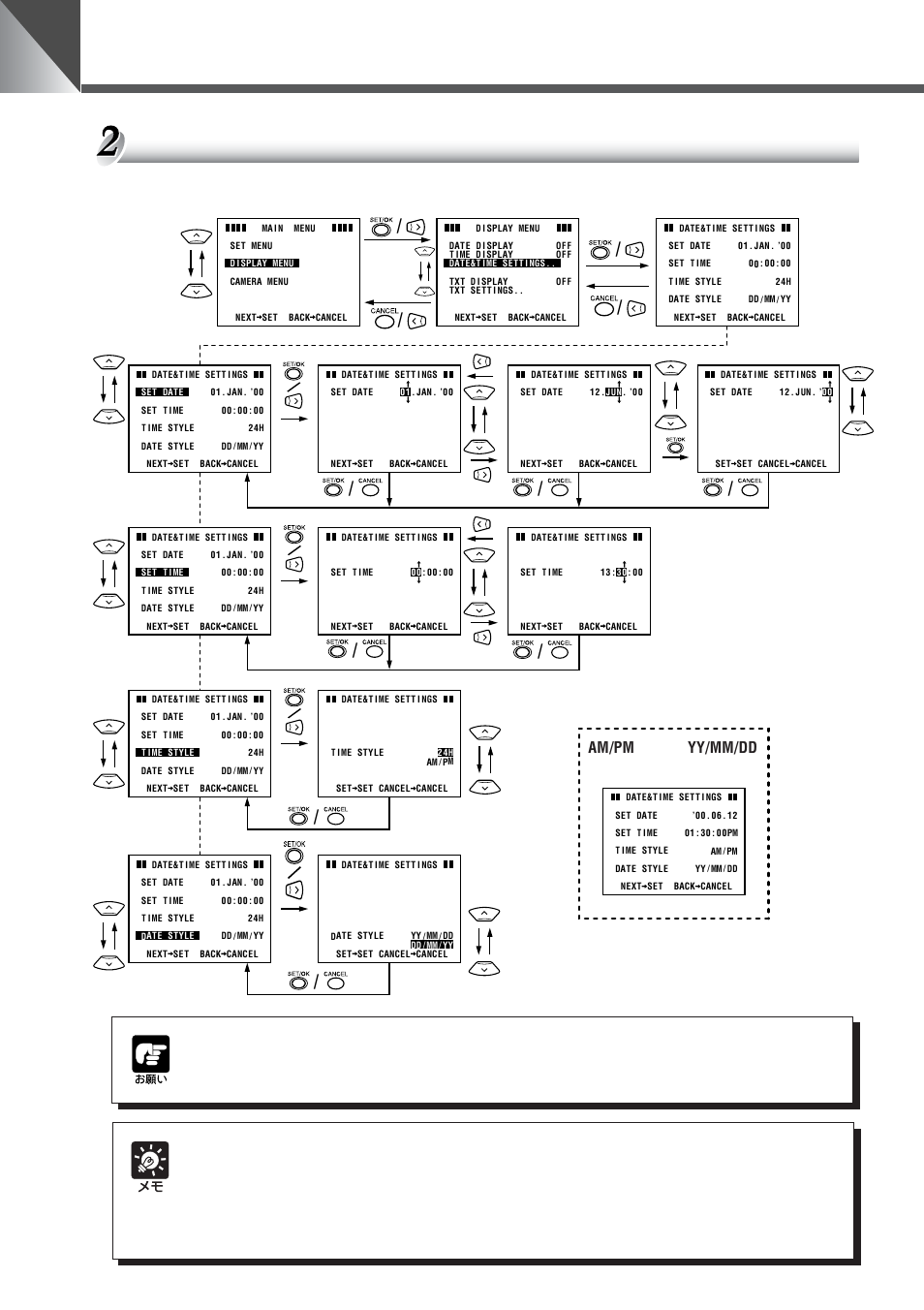 Am/pm yy/mm/dd | Canon VC-C50iR User Manual | Page 24 / 246