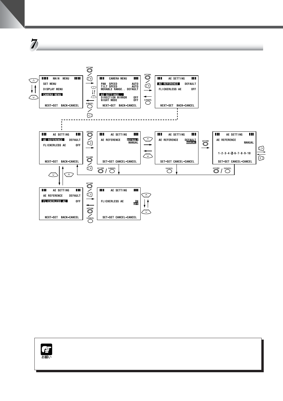 Canon VC-C50iR User Manual | Page 28 / 246