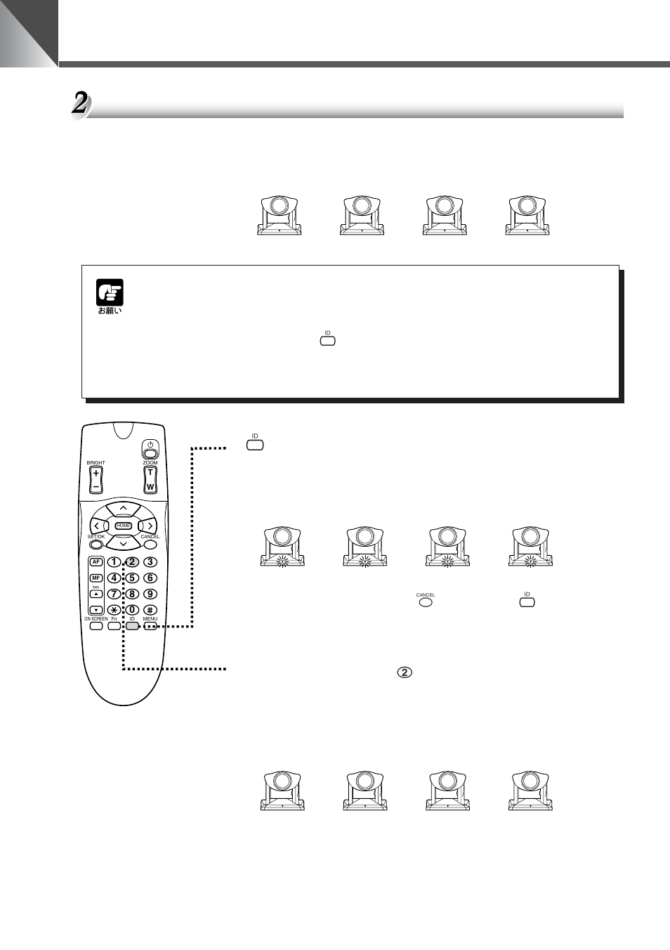 Canon VC-C50iR User Manual | Page 32 / 246