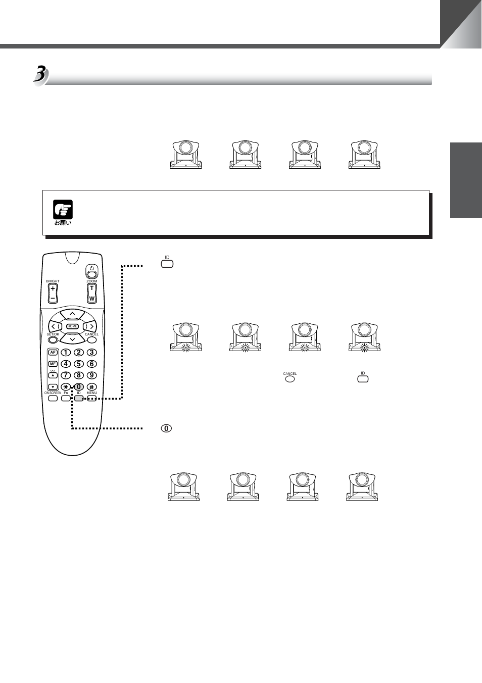 Canon VC-C50iR User Manual | Page 33 / 246