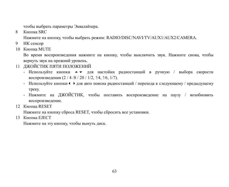 Hyundai H-CMMD4043 User Manual | Page 63 / 101