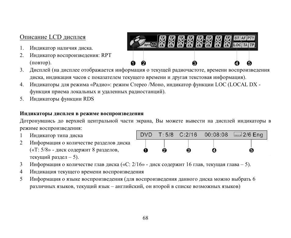 Hyundai H-CMMD4043 User Manual | Page 68 / 101