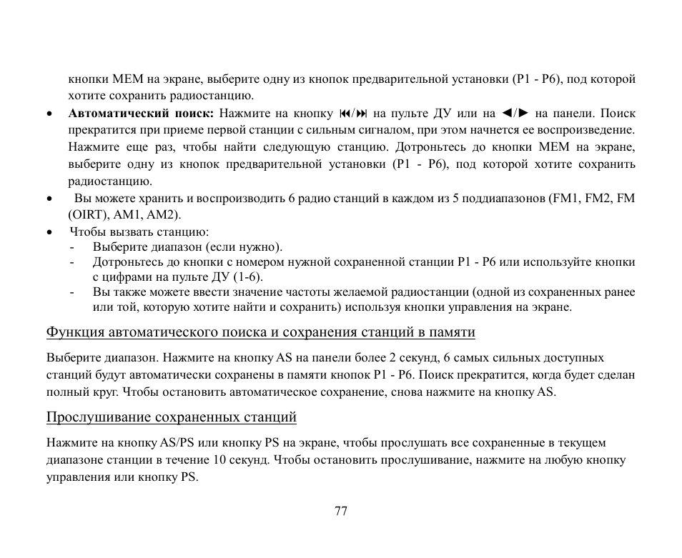 Hyundai H-CMMD4043 User Manual | Page 77 / 101