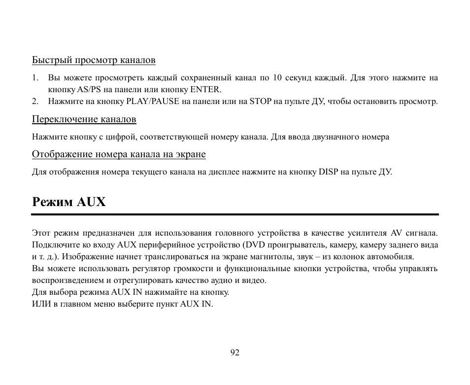 Hyundai H-CMMD4043 User Manual | Page 92 / 101