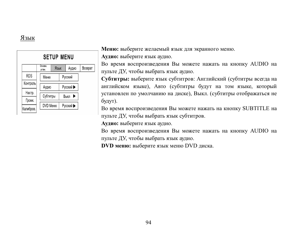 Hyundai H-CMMD4043 User Manual | Page 94 / 101