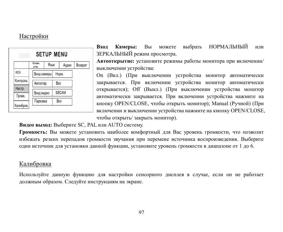 Hyundai H-CMMD4043 User Manual | Page 97 / 101