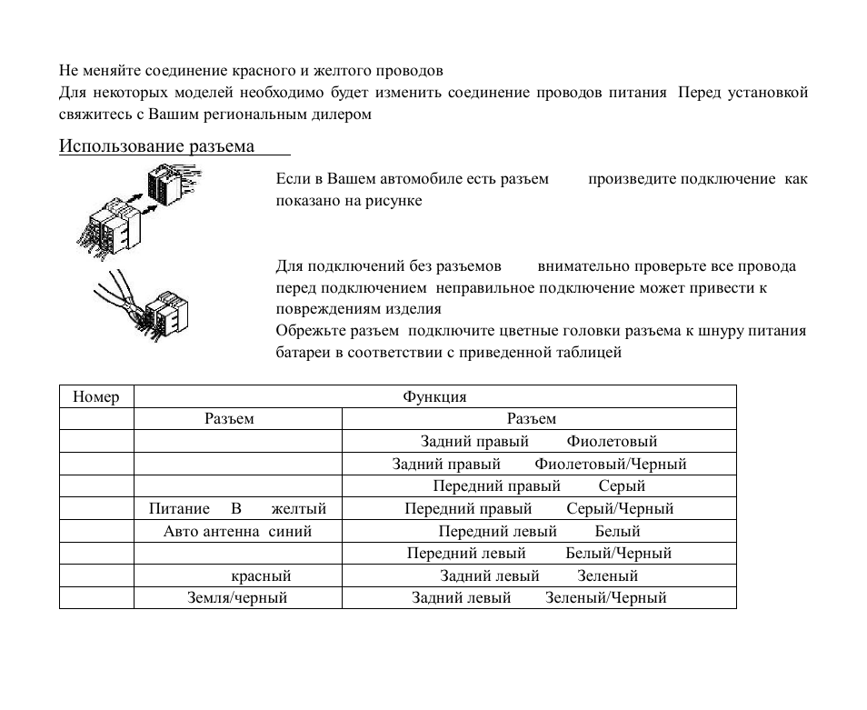 Hyundai H-CDM8043 User Manual | Page 38 / 63