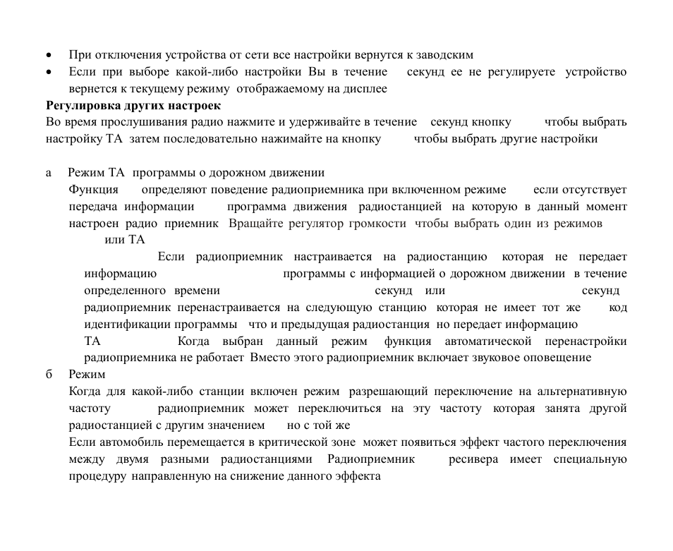 Hyundai H-CDM8043 User Manual | Page 44 / 63