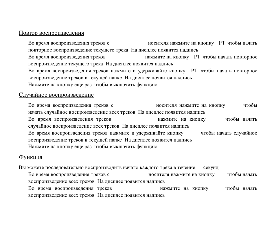 Hyundai H-CDM8043 User Manual | Page 54 / 63