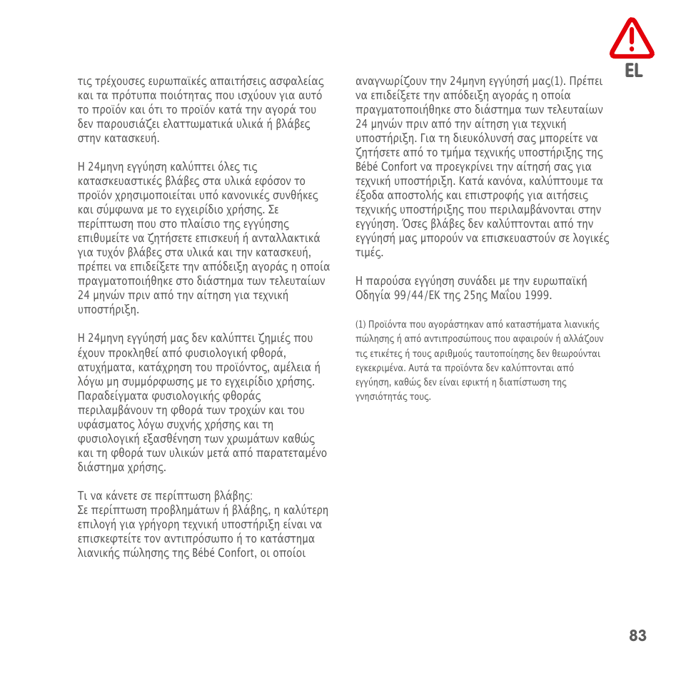 Bebe Confort MiloFix User Manual | Page 81 / 94
