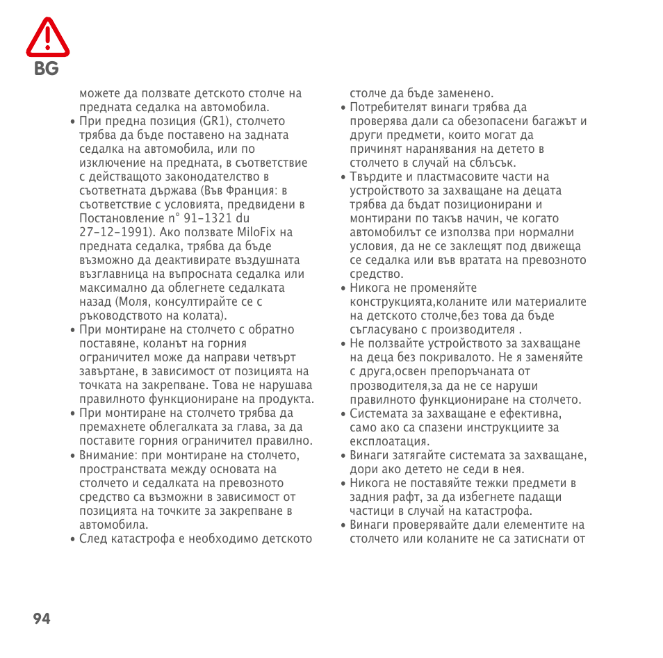 Bebe Confort MiloFix User Manual | Page 92 / 94