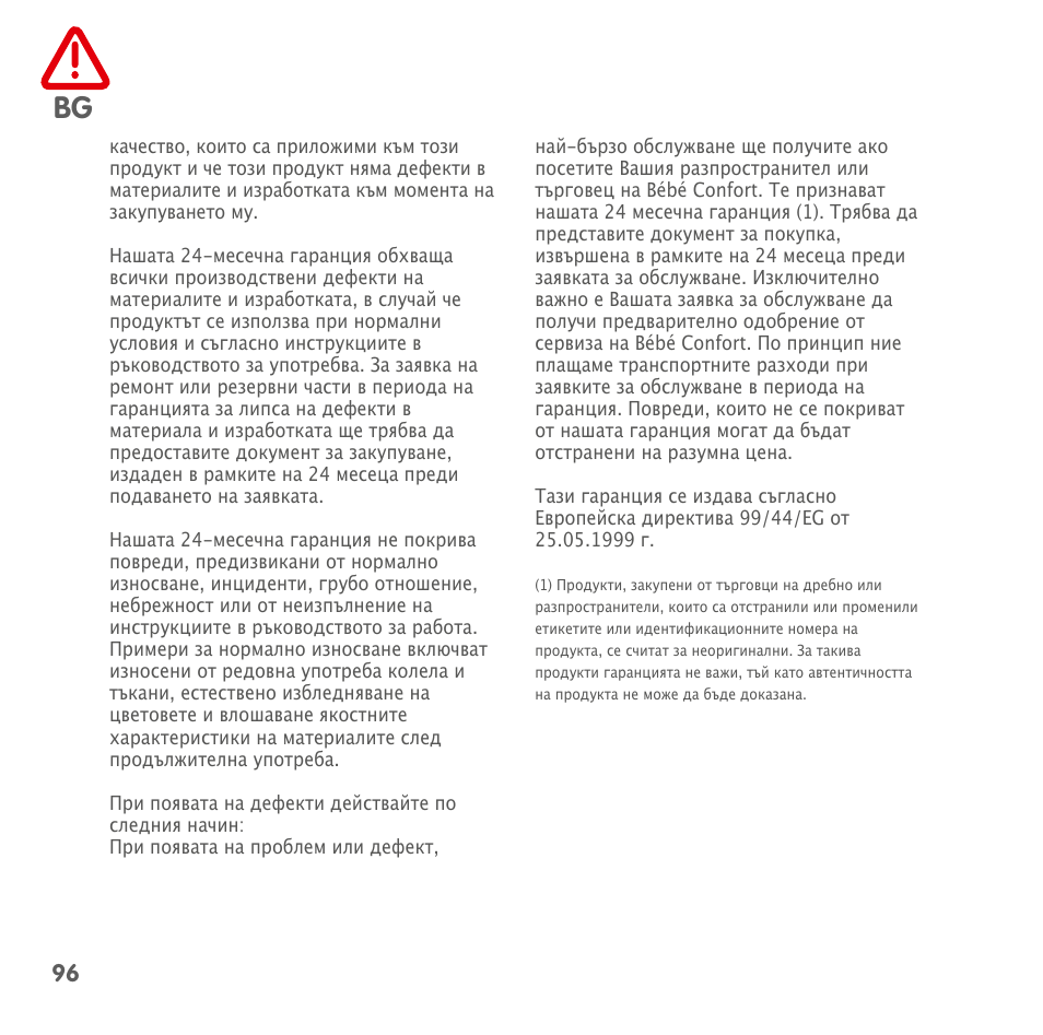 Bebe Confort MiloFix User Manual | Page 94 / 94