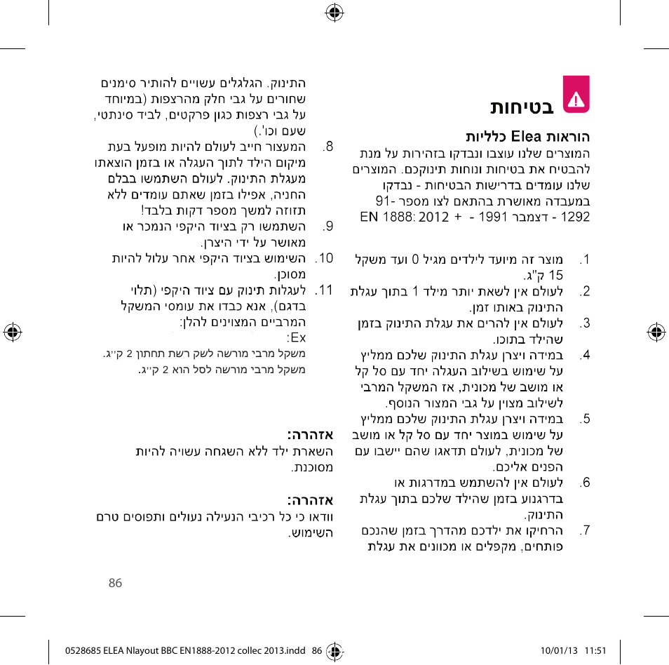 Bebe Confort Elea v.2 User Manual | Page 86 / 92