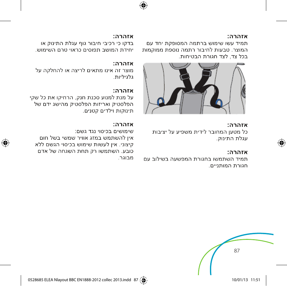 Bebe Confort Elea v.2 User Manual | Page 87 / 92