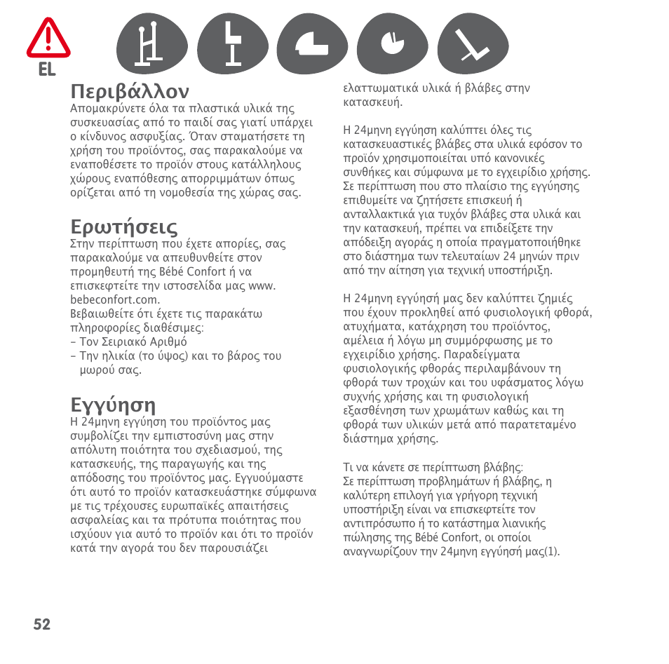 Bebe Confort Keyo stand User Manual | Page 52 / 64