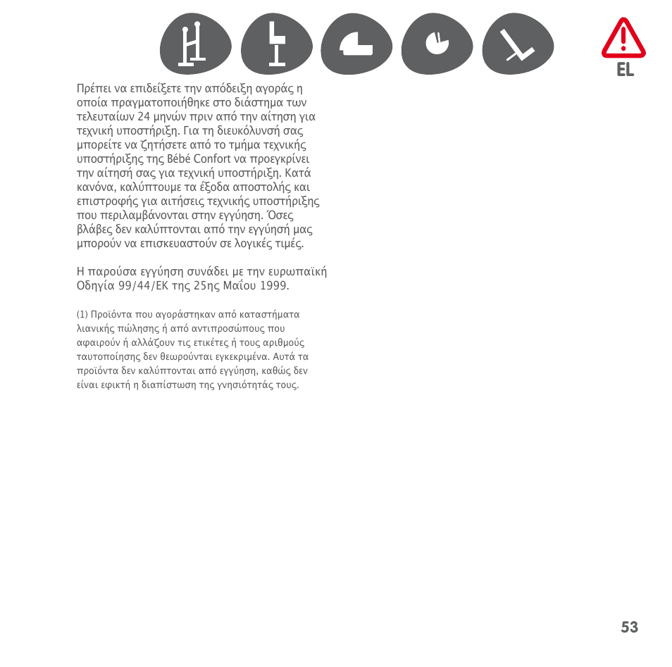 Bebe Confort Keyo stand User Manual | Page 53 / 64