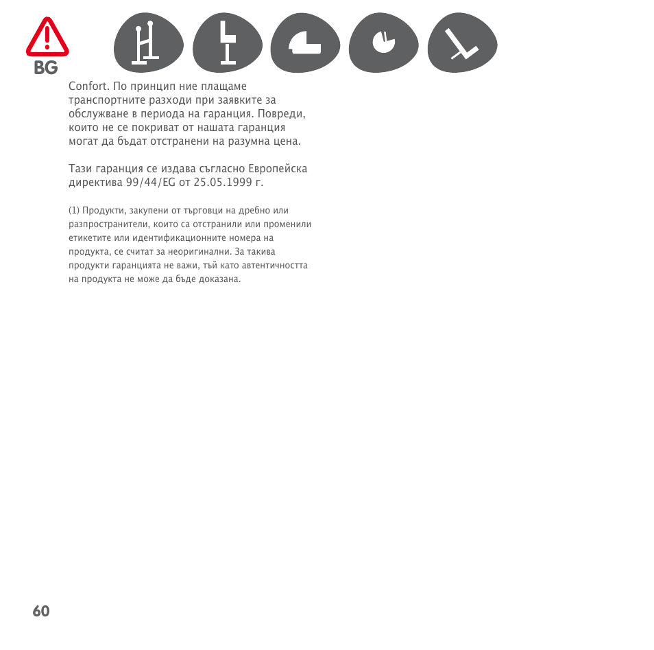 Bebe Confort Keyo stand User Manual | Page 60 / 64