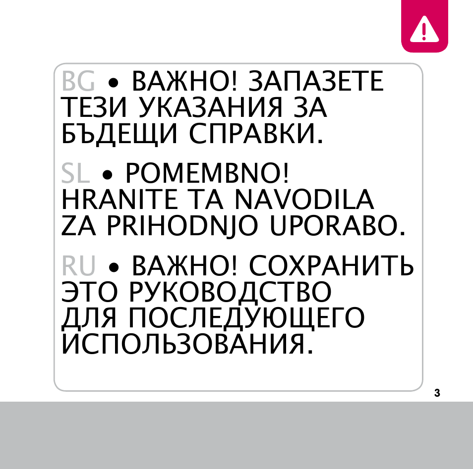 Bebe Confort Keyo bouncer User Manual | Page 3 / 72