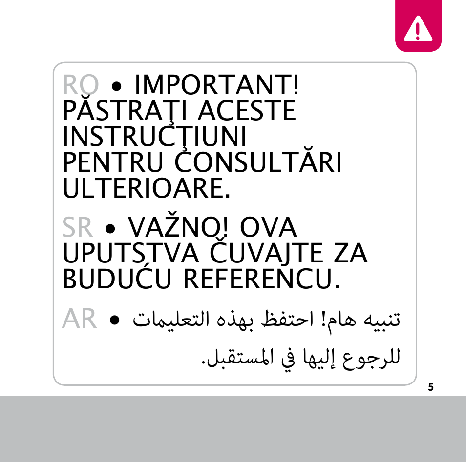 Bebe Confort Keyo bouncer User Manual | Page 5 / 72