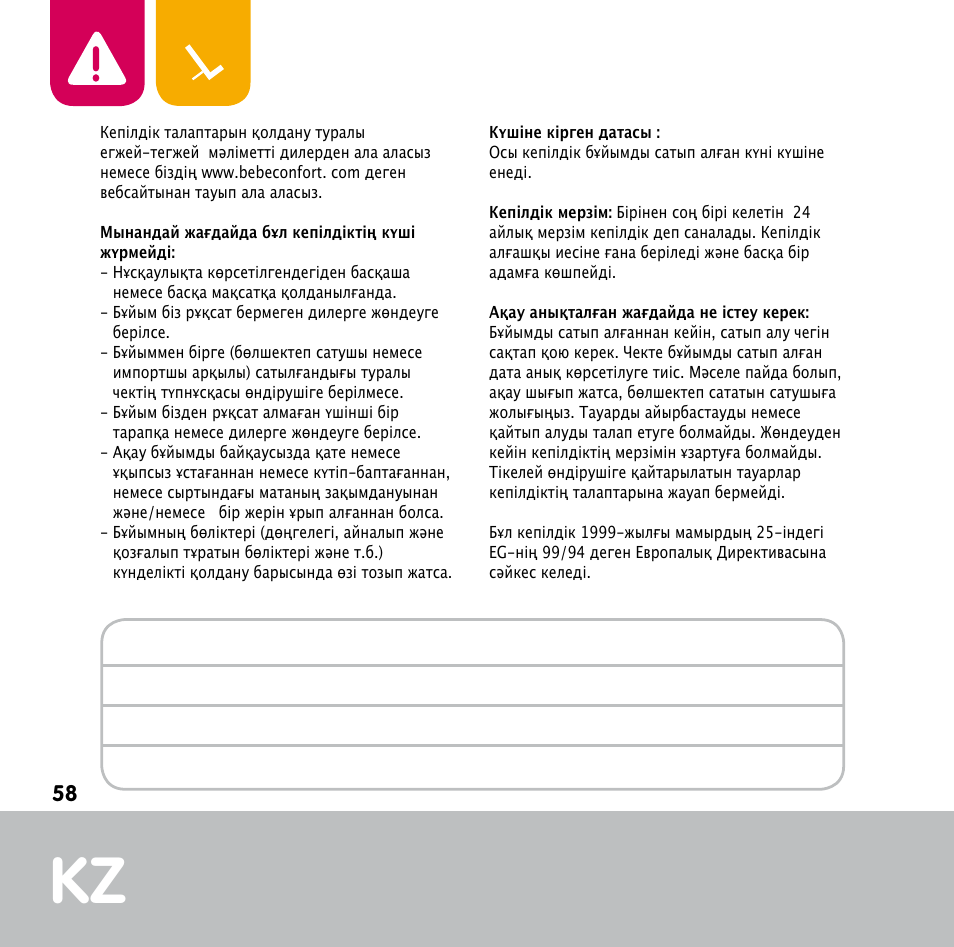 Bebe Confort Keyo bouncer User Manual | Page 58 / 72