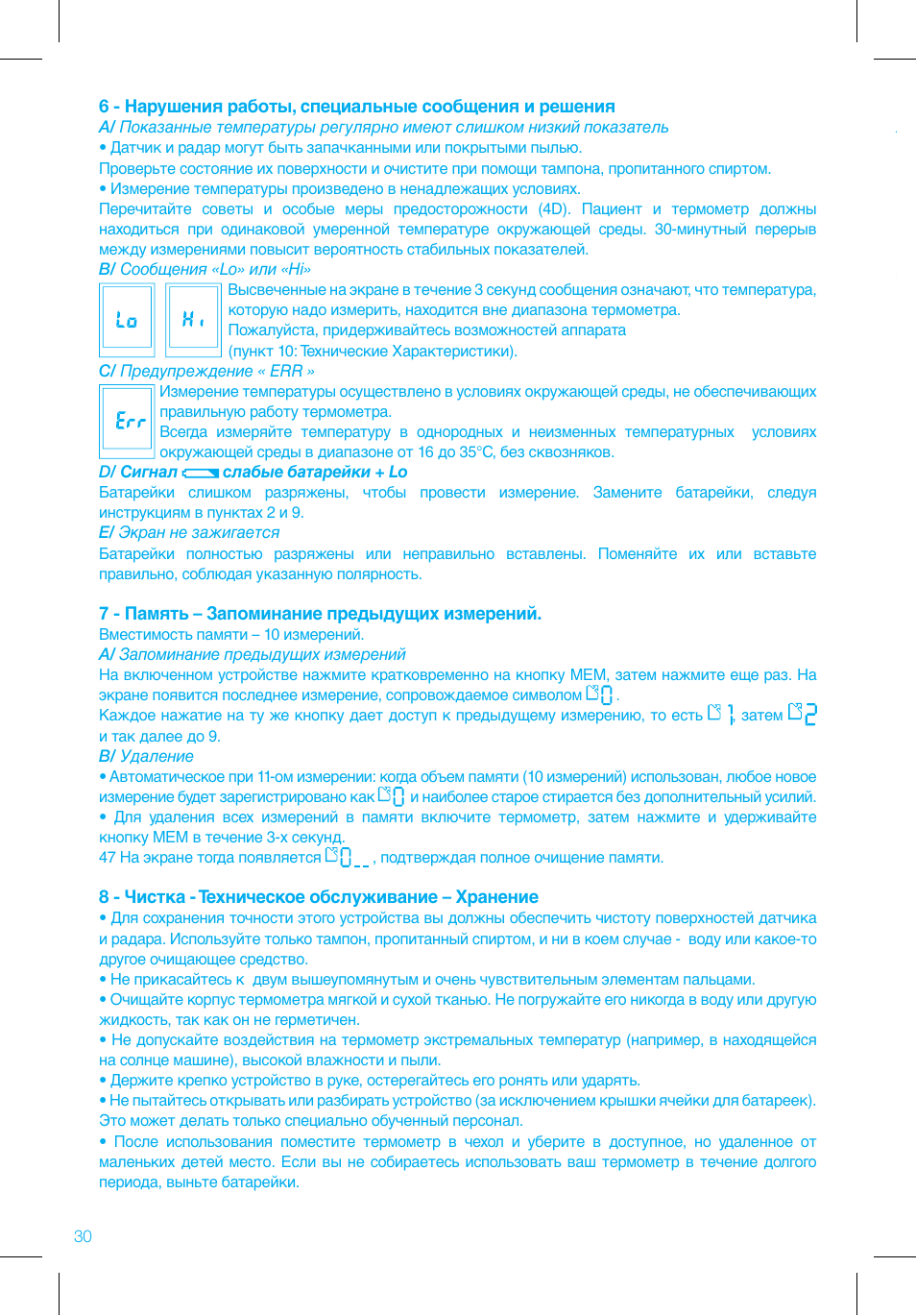 Bebe Confort No touch thermometer User Manual | Page 30 / 32