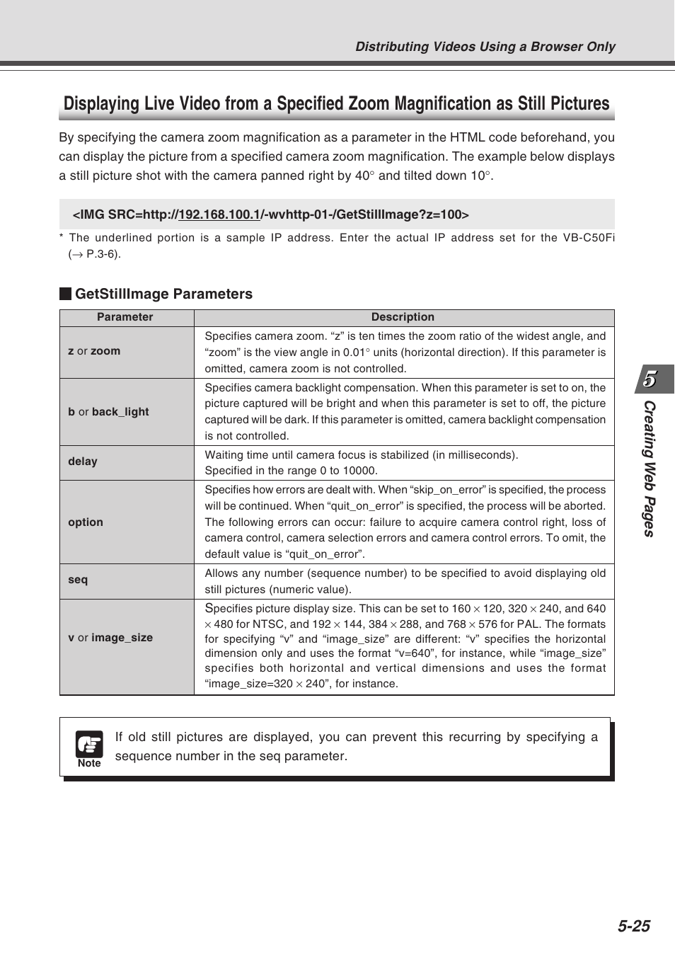 Canon Vb-C50fi User Manual | Page 155 / 209