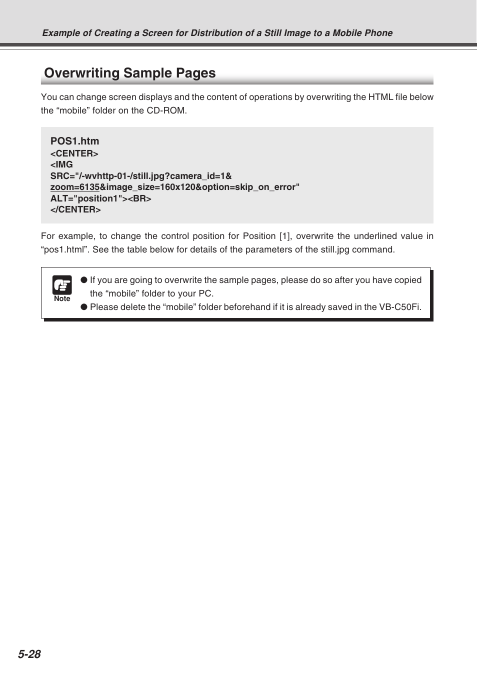 Overwriting sample pages | Canon Vb-C50fi User Manual | Page 158 / 209