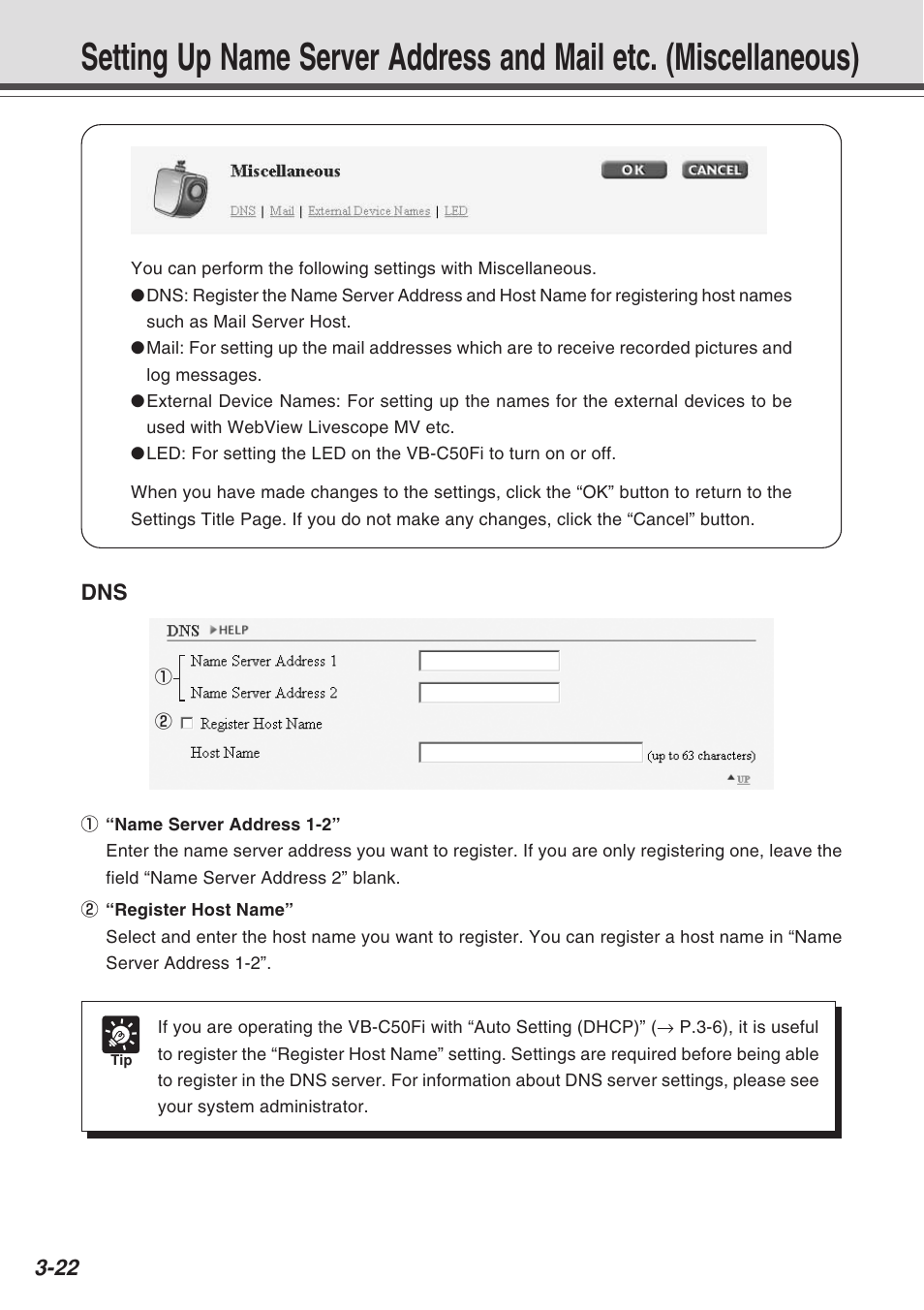 Canon Vb-C50fi User Manual | Page 60 / 209