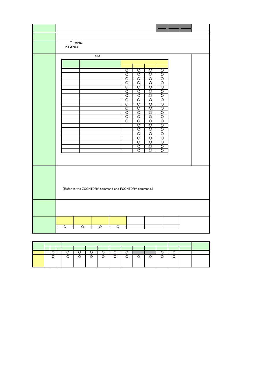 Get lang | Canon REALiS X600 User Manual | Page 119 / 190