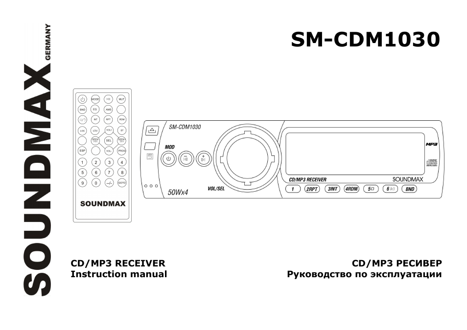 SoundMax SM-CDM1030 User Manual | 39 pages