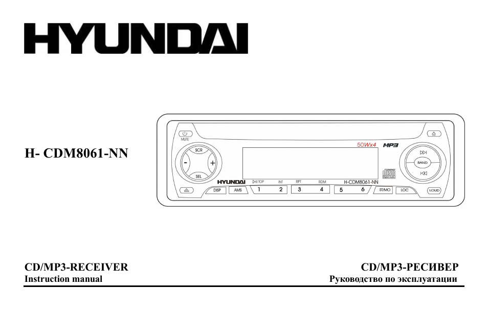Hyundai H-CDM8061-NN User Manual | 35 pages