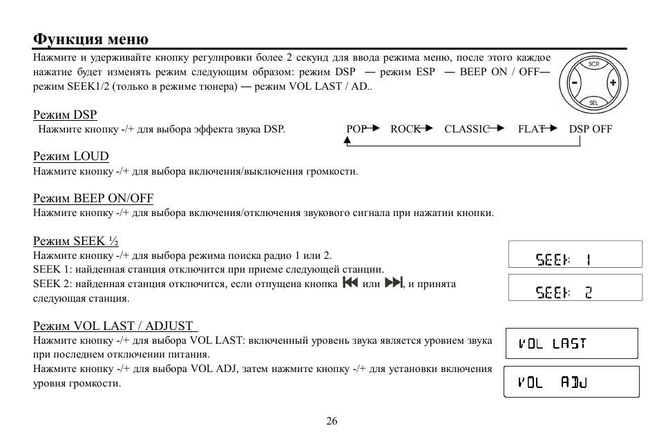 Hyundai H-CDM8061-NN User Manual | Page 27 / 35