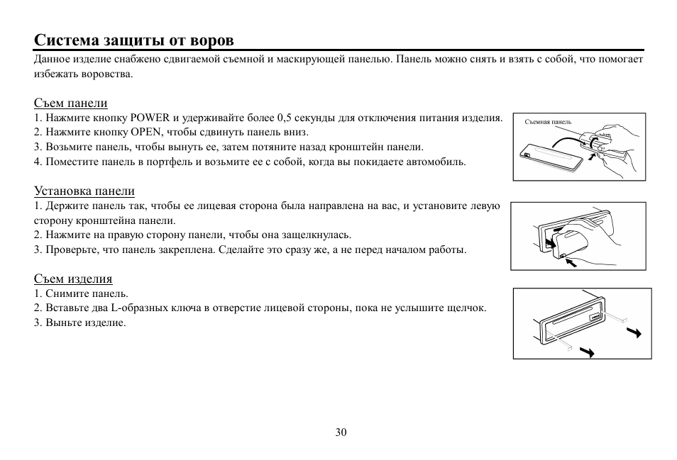 Hyundai H-CDM8061-NN User Manual | Page 31 / 35