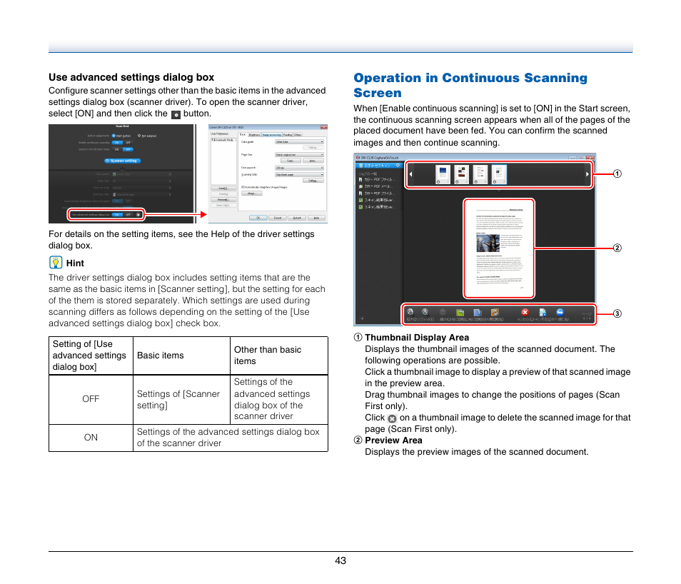 Operation in continuous scanning screen | Canon IMAGE FORMULA DR-C125 User Manual | Page 43 / 106