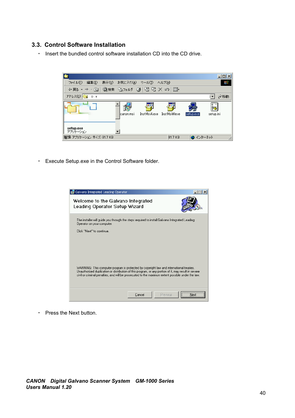 Control software installation | Canon GM-1000 User Manual | Page 40 / 140