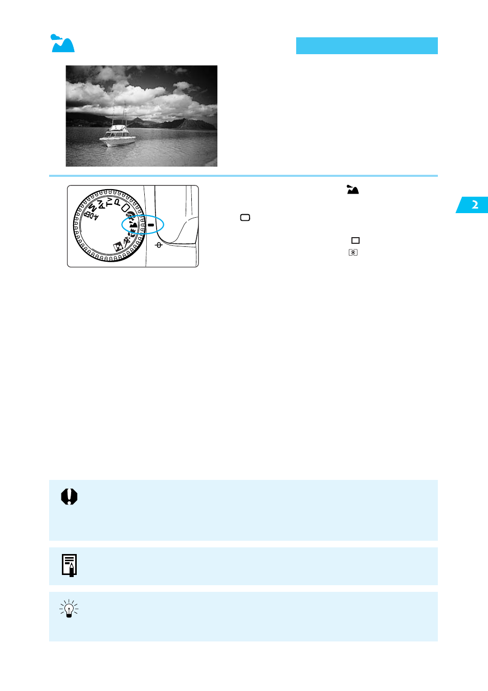 Landscape mode | Canon BP-511 User Manual | Page 45 / 148