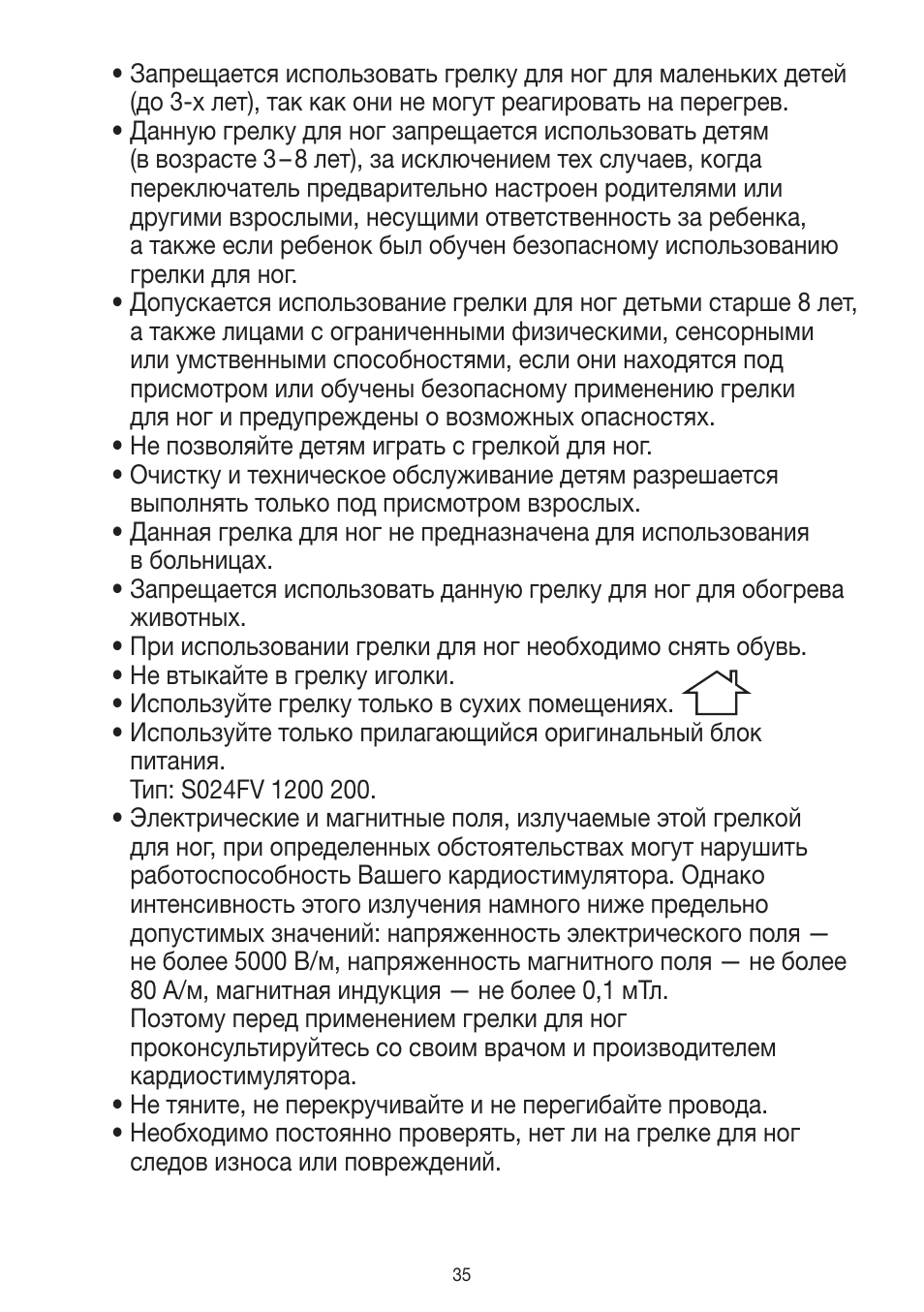 Beurer FWM 50 User Manual | Page 35 / 44