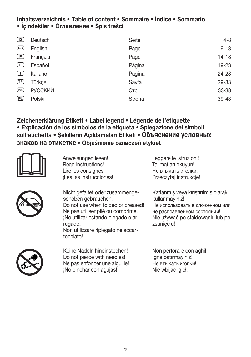 Объяснение условных знаков на этикетке | Beurer UB 85 User Manual | Page 2 / 44